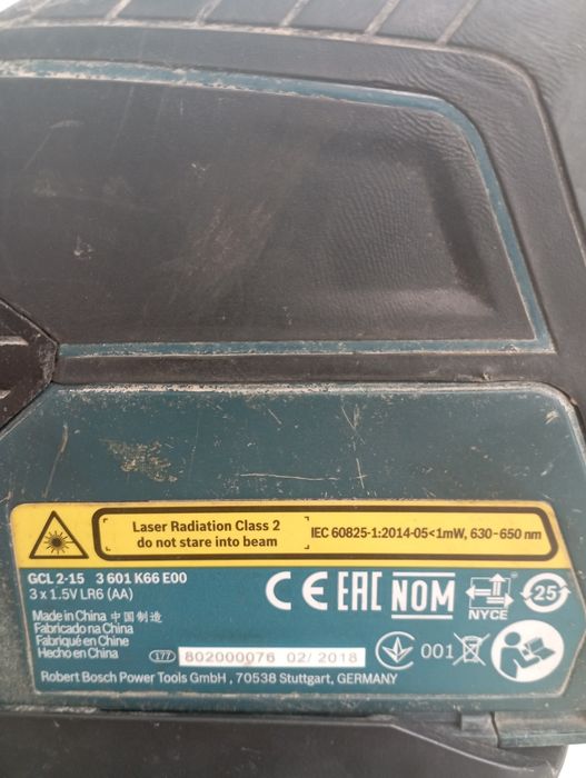Уровень лазерный BOSCH GCL 2-15