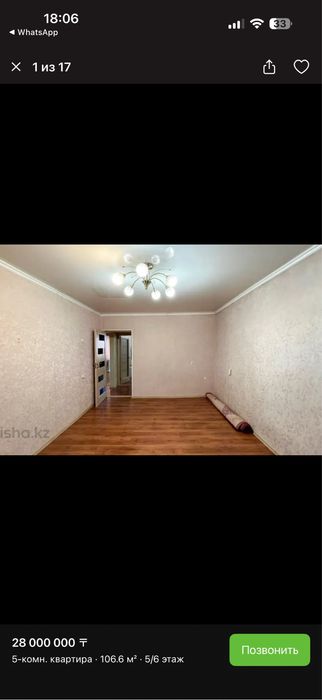 Продам 5 ком квартиру