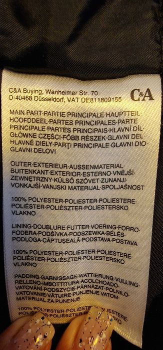 Перфектно немско дълго яке на C&A