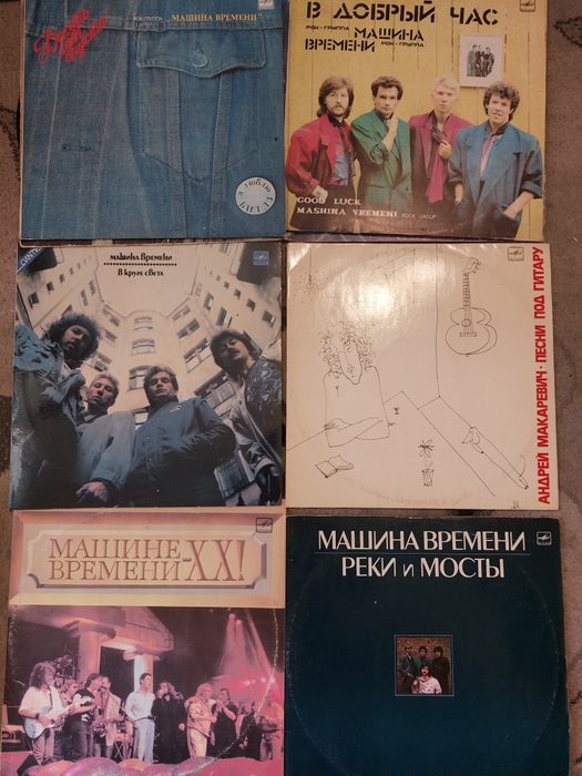 Пластинки Бонжови, Битлз , Высоцкий