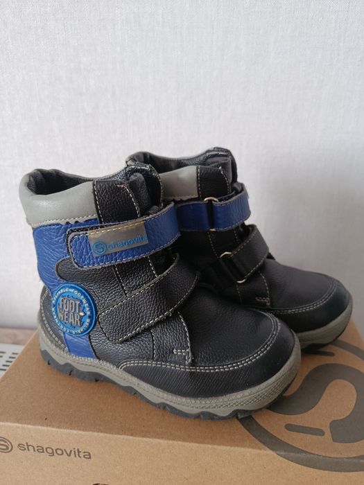 Зимняя обувь для мальчика