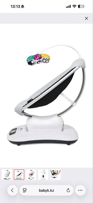 Электрический шезлонг