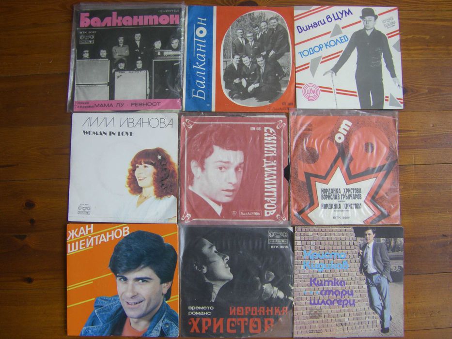 малки грамофонни плочи 7"