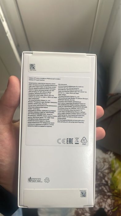 Самсунг галакси А17