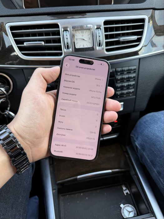 iPhone 15 Pro 128GB