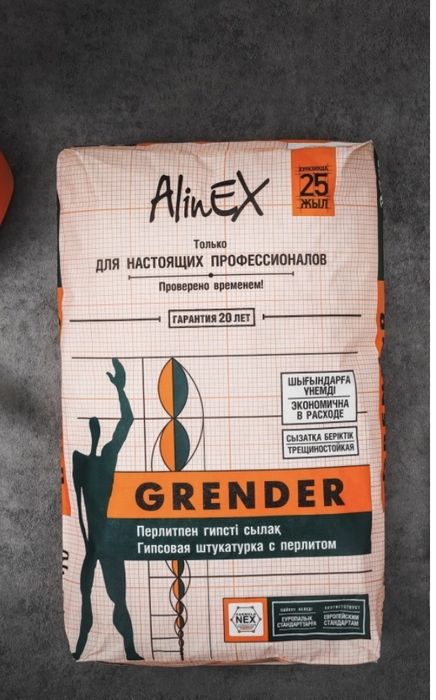 Строительные инструменты