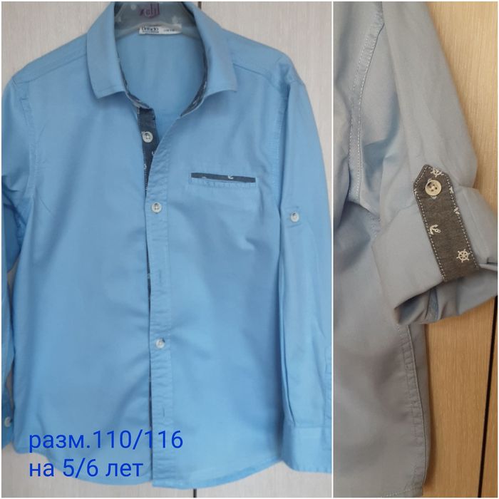 Детские, подростковые рубашки на мальчика