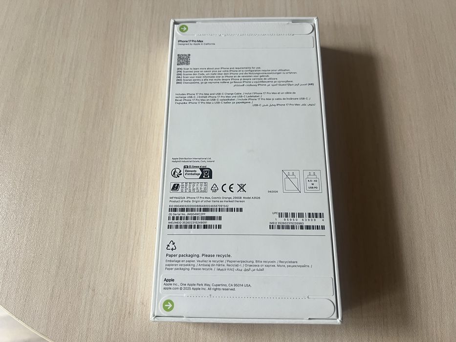 Apple iPhone 17 Pro Max 256GB-НОВ