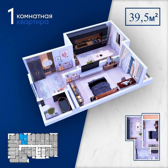 1-2-3 xonalik xonadon