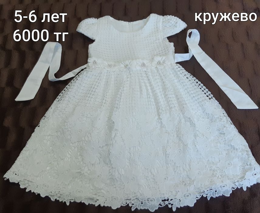 Платья нарядные для девочки