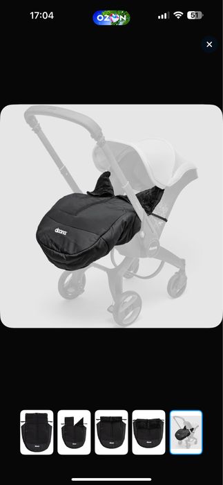 для колясок DOONA сумка чехол кейп муфта коляска