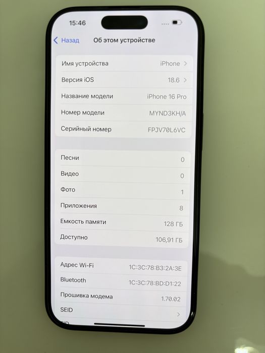 Айфон 16 про 128/89