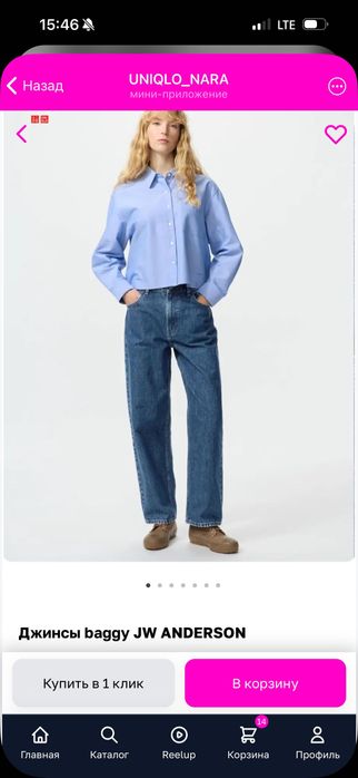 Женские джинсы baggy Uniqlo + JW Anderson