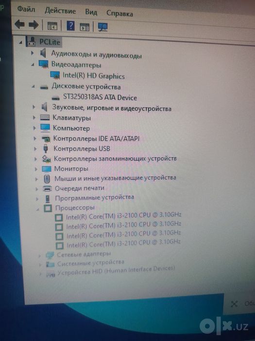 Компьютер кейс CPU i3