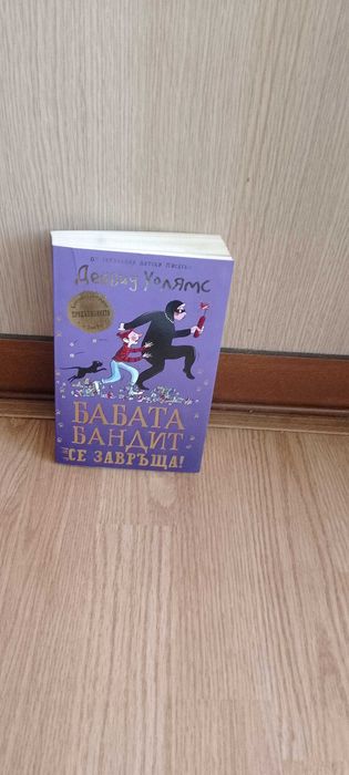 Продавам книги втора употреба,като нови.