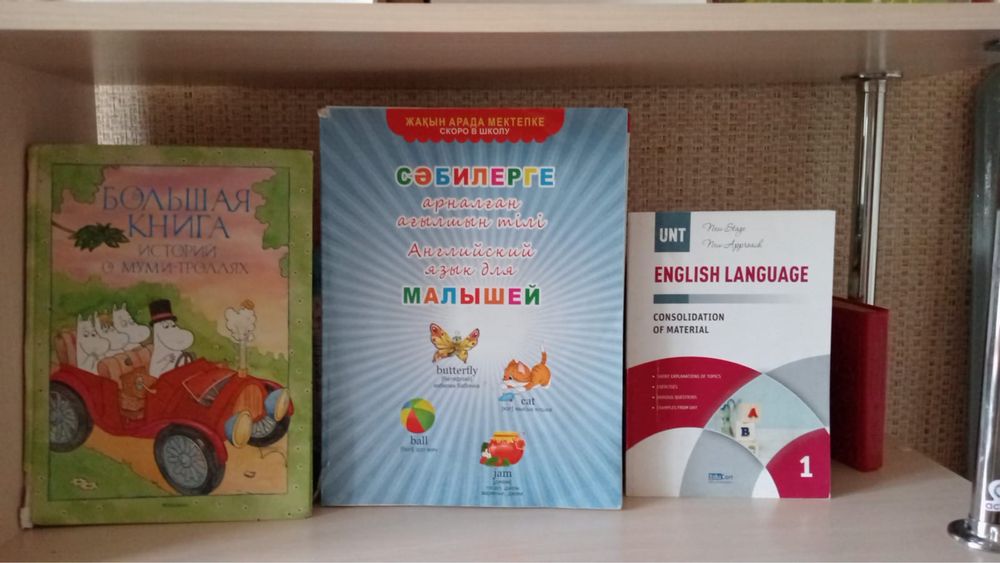 Продам книги и энциклопедии