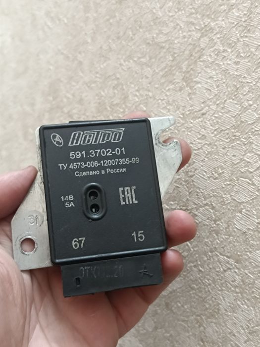 Реле зарядки на Жигули классику Ваз