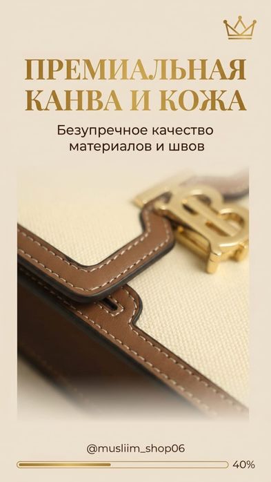 Сумки женские через плечо