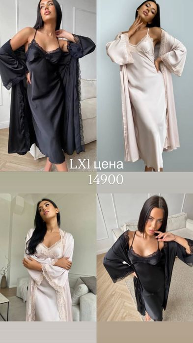 Халат сорочка женская одежда