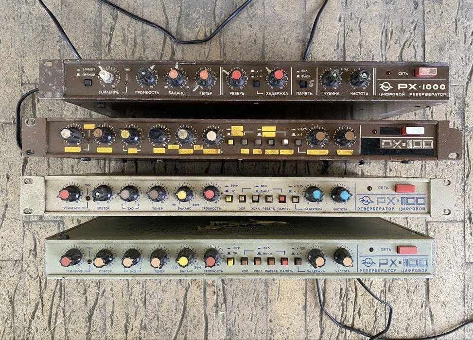 patru procesoare efecte voce rusesti defecte PX-1000 / PX - 1100
