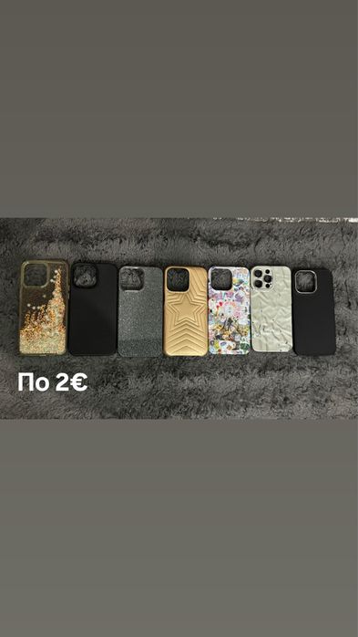 Кейсове за iphone 15 pro max