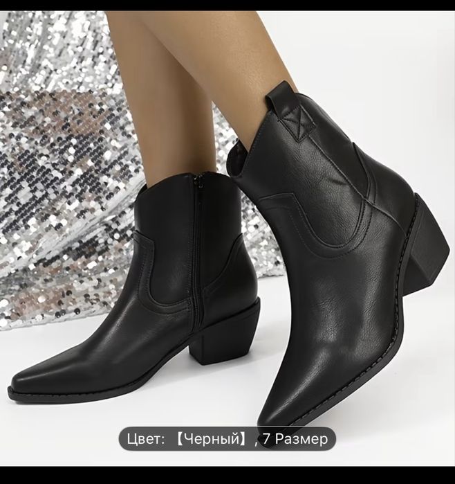 Сапоги казачки демисезон