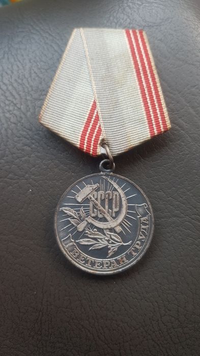 Продам медаль ветеран труда