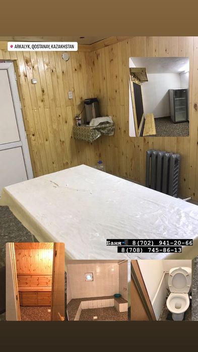 Продам дом  с бизнесом