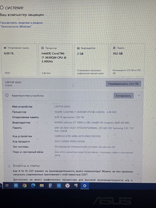 Ноутбук Asus N56VB