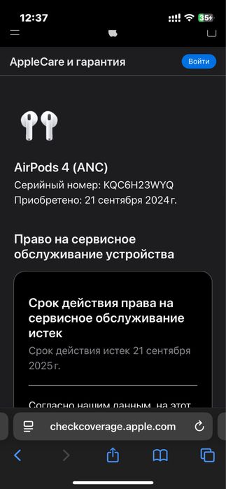 Apple Airpods 4 ANC