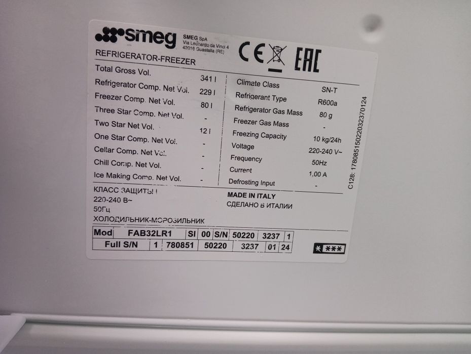 Като нов червен комбиниран хладилник с фризер Smeg  ретро дизайн