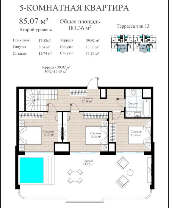 Продажа квартир в премиум классе от 67 м2. Чиланзар