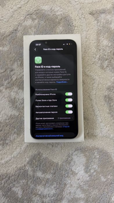 Айфон 13 без ремонта