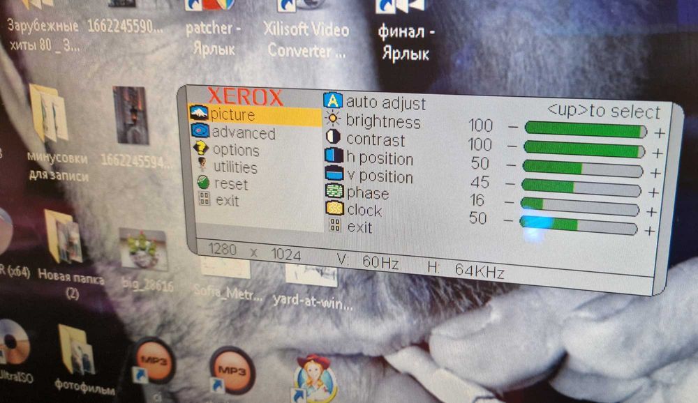 LCD Монитор XEROX 17" 700P Отлично състояние без забележки