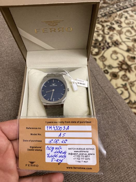 Продам часы Ferro новые