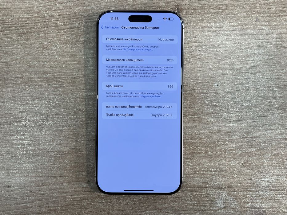 iPhone 16 Pro Max 256GB Desert Titanium 92% бат.