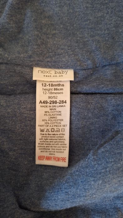 Salopeta bebe marimea 86 Next