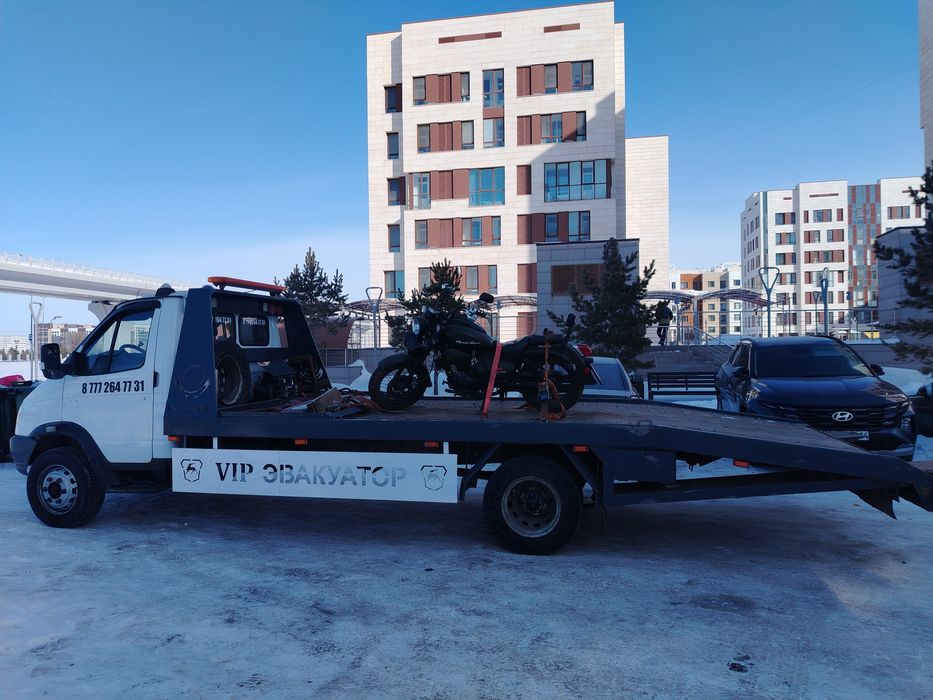 Эвакуатор срочно по городу и междугород