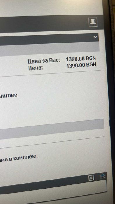 Съединител за форд чисто нов пълен комплект с маховик-Лукас - 800 лв.