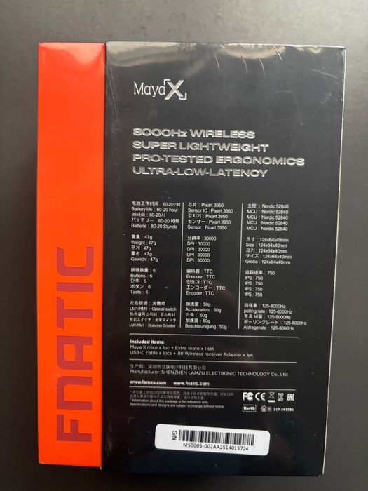 Fnatic x Lamzu MAYA X 8K неразопакована