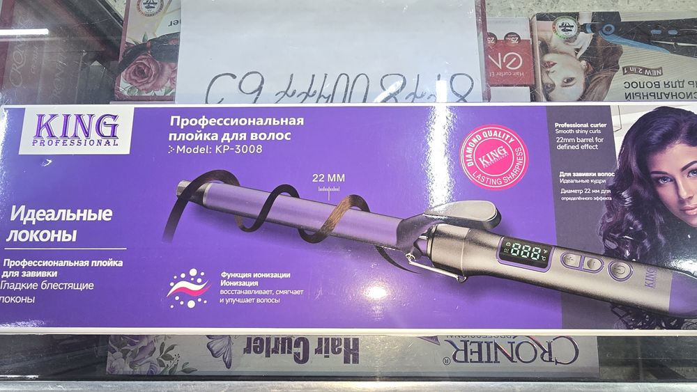 Профессиональная плойка KING
