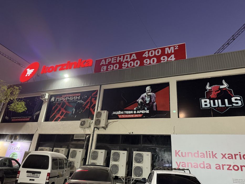 arendaga joy bor 400m2 2 etaj