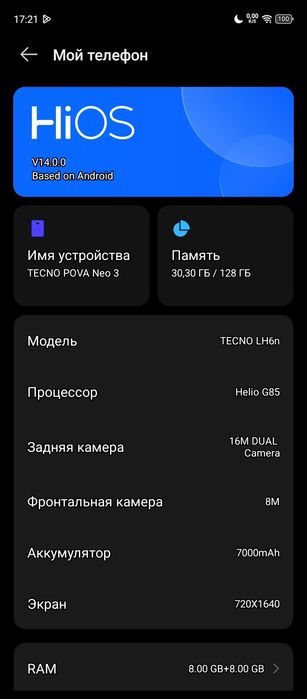 Продам Tecno pova 4