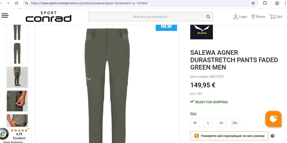 SALEWA Agner Durastretch pants - два нови мъжки туристически панталона, размер 50 (L) и 52 (XL)