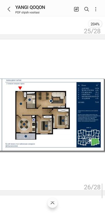 Qo‘qon shahrida Yangi O‘zbekiston massividan uylar kreditga