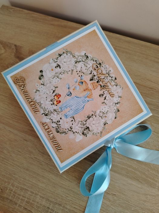 Бебешки албум за момиче и момче и Бебешки дневник подарък за погача