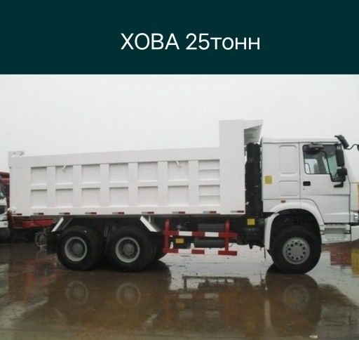 Засыпка грунт,  балас, Пгс гшс, отсев, сникерс, Окатыш шахман хова кам