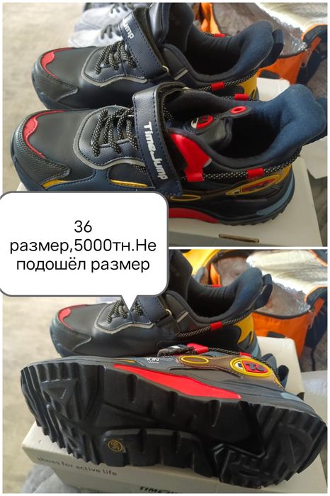 Продам обувь на мальчика новую