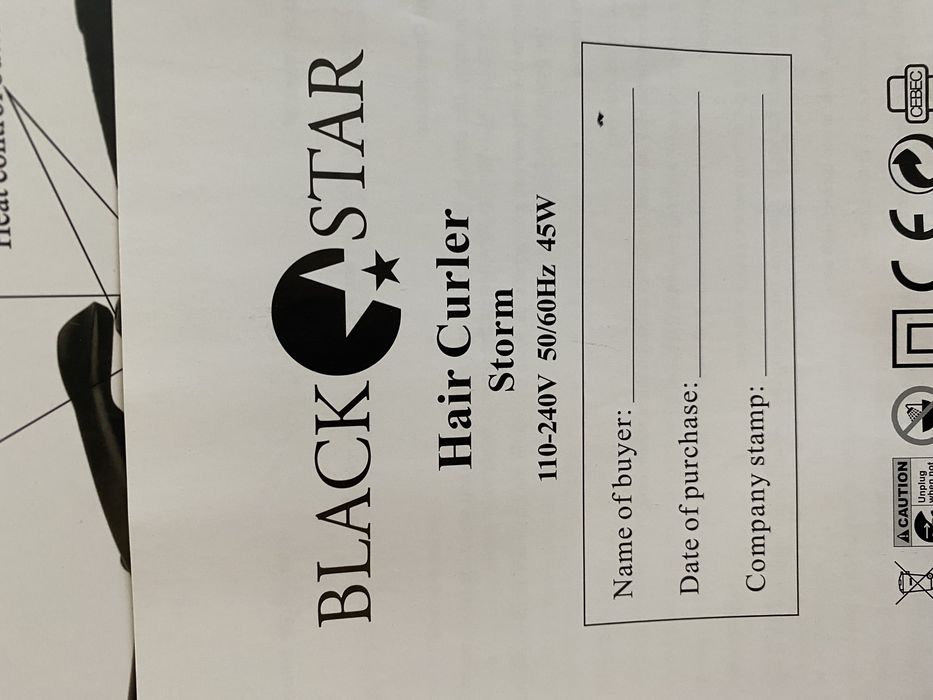 НОВИ преса и маша за коса