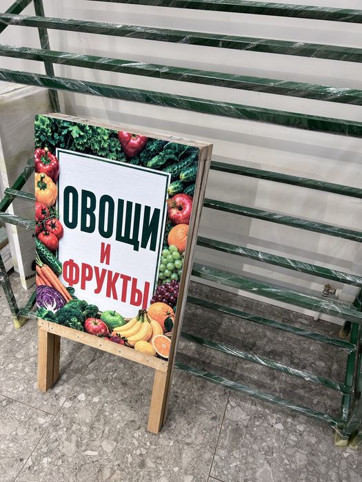 рекламная вывеска-штендер